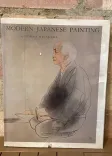 Modern Japanese Painting front cover
