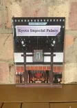 Kyoto Imperial Palace: Pocket Guide 1 front cover
