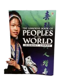 The Usborne Book of Peoples of the World: Internet-Linked, Very Good condition, front cover