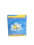 A Treasury of Children's Poetry, Fair condition, back cover