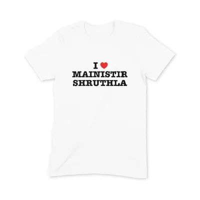 I Love Mainistir Shruthla T Shirt - Image 3