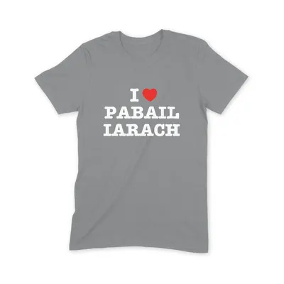 I Love Pabail Iarach T Shirt - Image 2