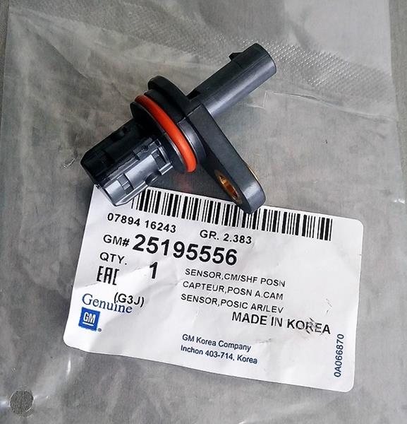 Eksantrik Mili Sensörü - GM - 25195556 Ürün Görseli
