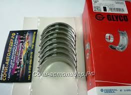 Kol Yatağı - GLYCO - F014039425MM