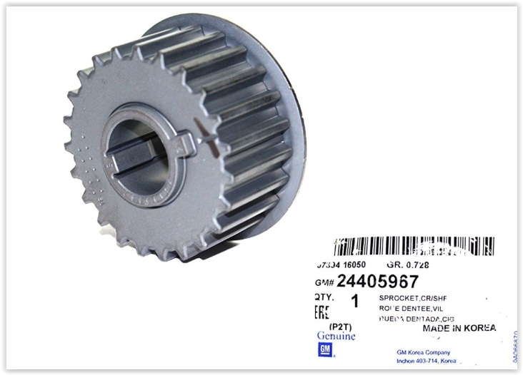 Krank Dişlisi - GM - 24405967 Ürün Görseli