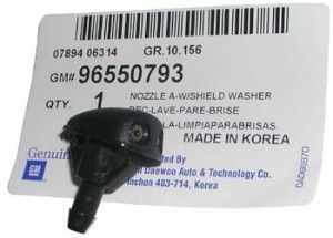 Cam Yıkama Su Fıskiye Memesi - GM - 96550793 Ürün Görseli