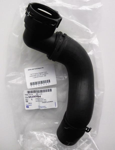 Radyatör Hortumu - GM - 95390894 Ürün Görseli