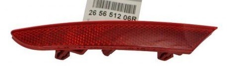 Reflektör - RENAULT ORIJINAL - 265651206R Ürün Görseli