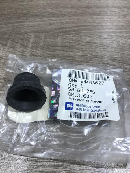 Külbütör Kapağı - GM - 24453627 Ürün Görseli