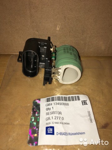Radyatör Fan Rezistansı - GM - 13490888 Ürün Görseli