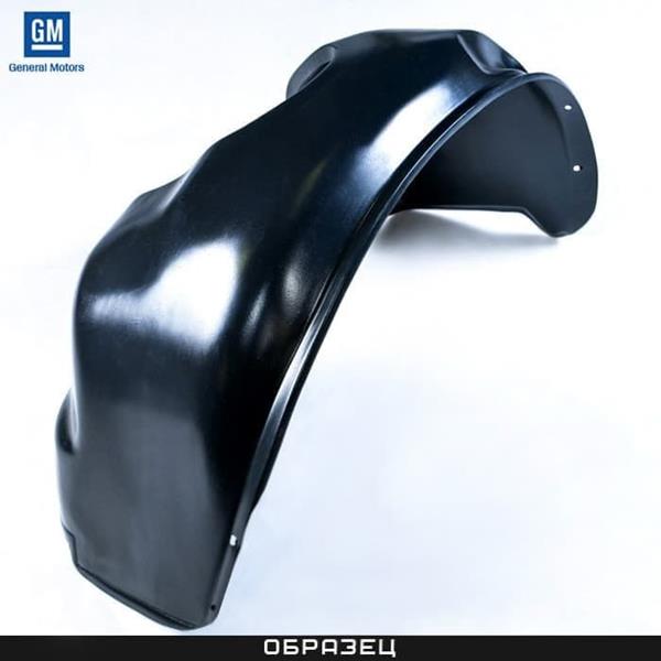 Kapak - GM - 95366488 Ürün Görseli