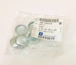 Blok Su Tapası - GM - 12855195 Ürün Görseli