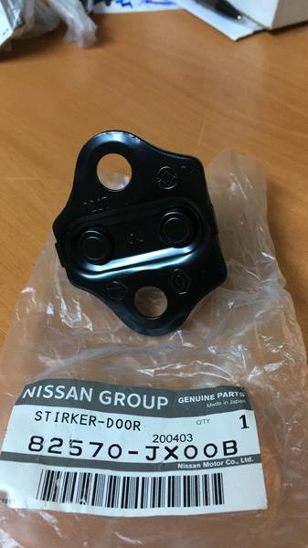 Kapı Kilit Karşılığı - RENAULT ORIJINAL - 82570JX00B Ürün Görseli