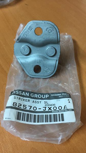 Kapı Kilidi Karşılığı - RENAULT ORIJINAL - 80570AH300 Ürün Görseli