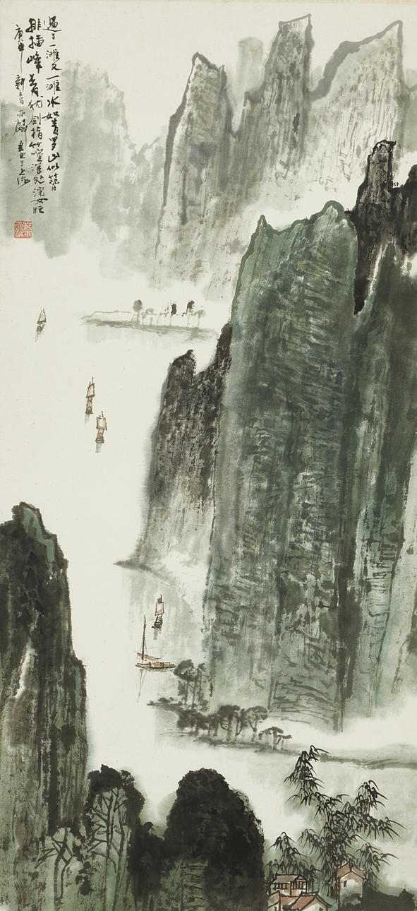 Landscape Painting, Ink and Color on Paper