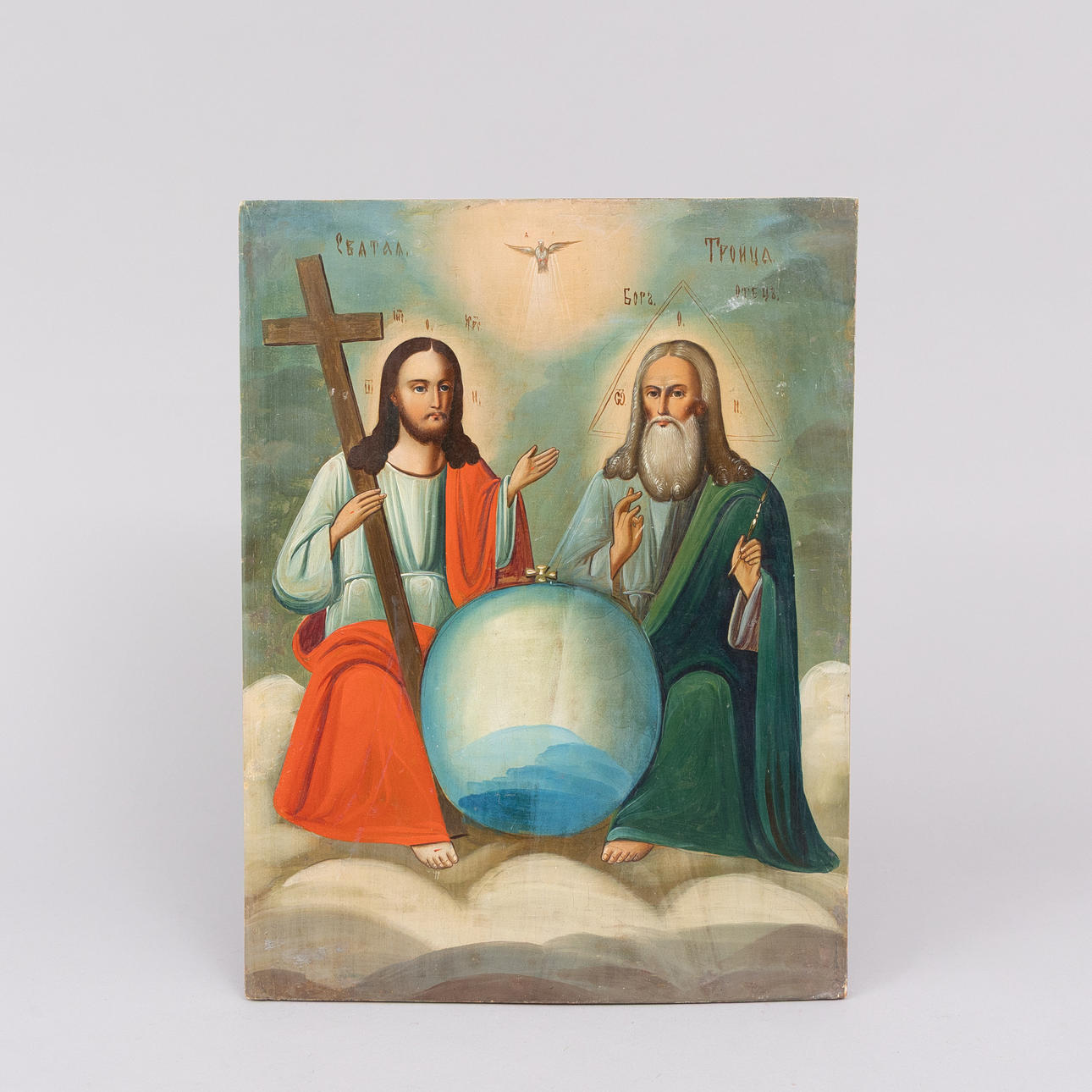 Icon of the Holy Trinity