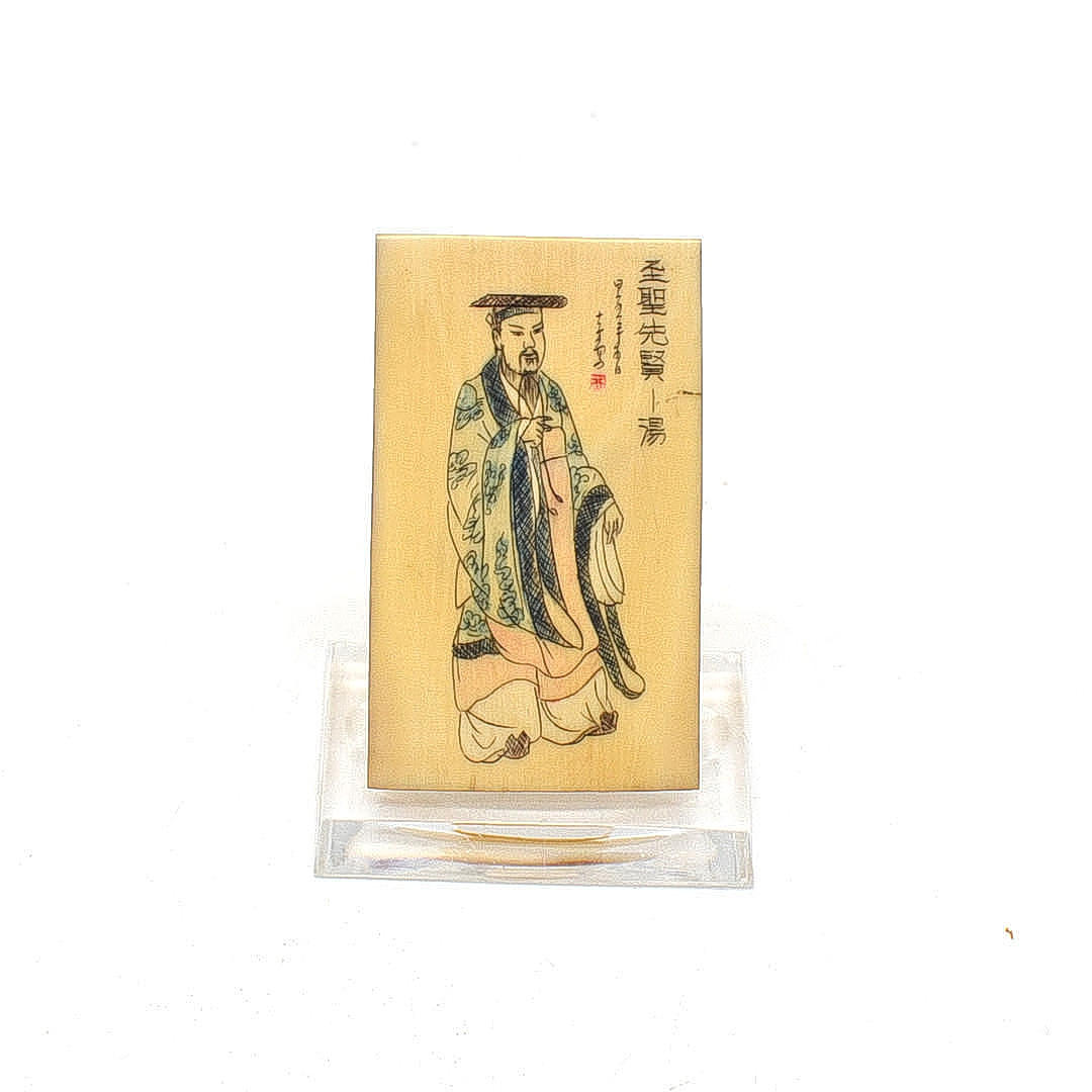 Chinese King Tang of Shang Dynasty Bone Card