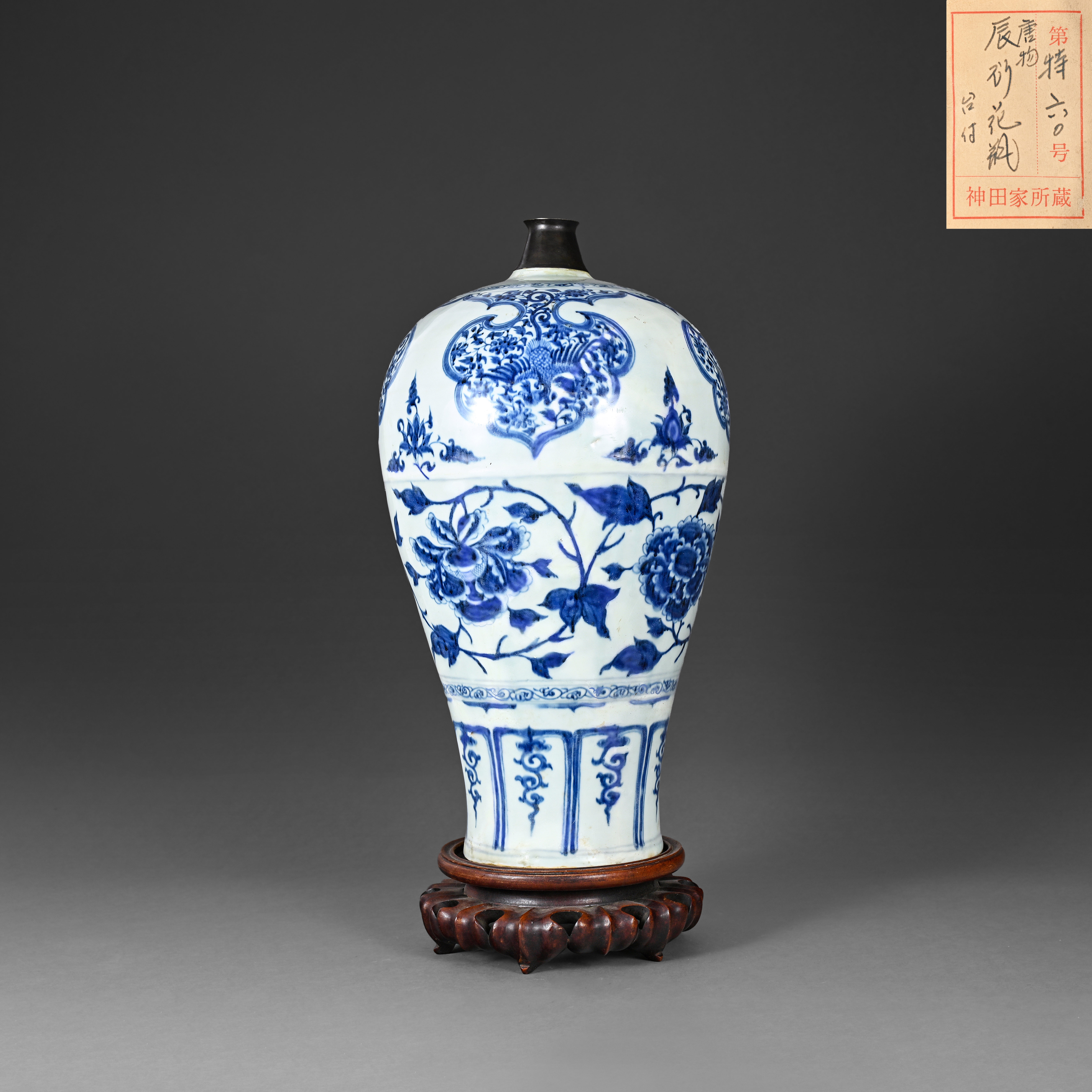 Blue and White Phoenix Pattern Meiping Vase