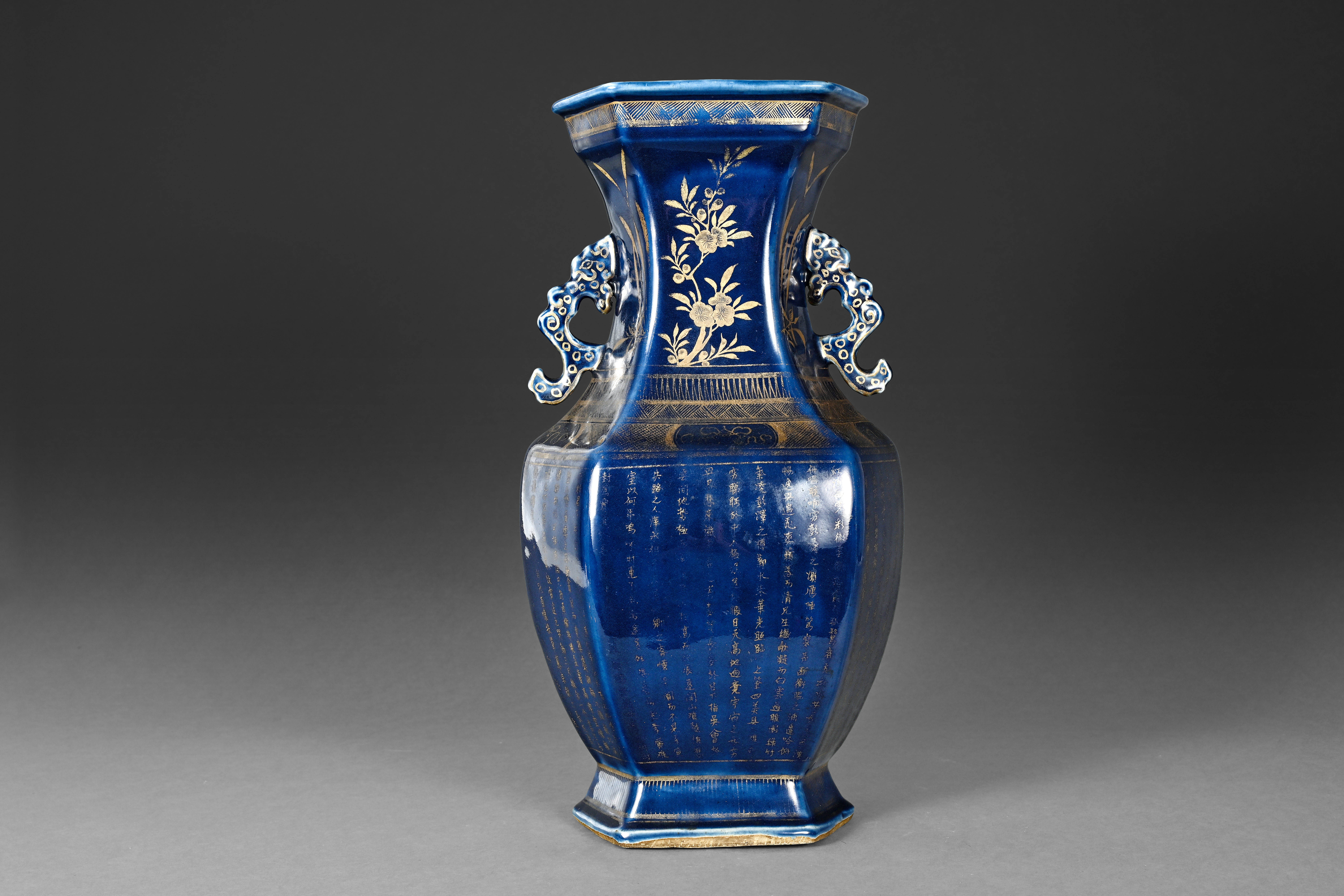 Qing Qianlong Gilt Poem Double-Eared Vase