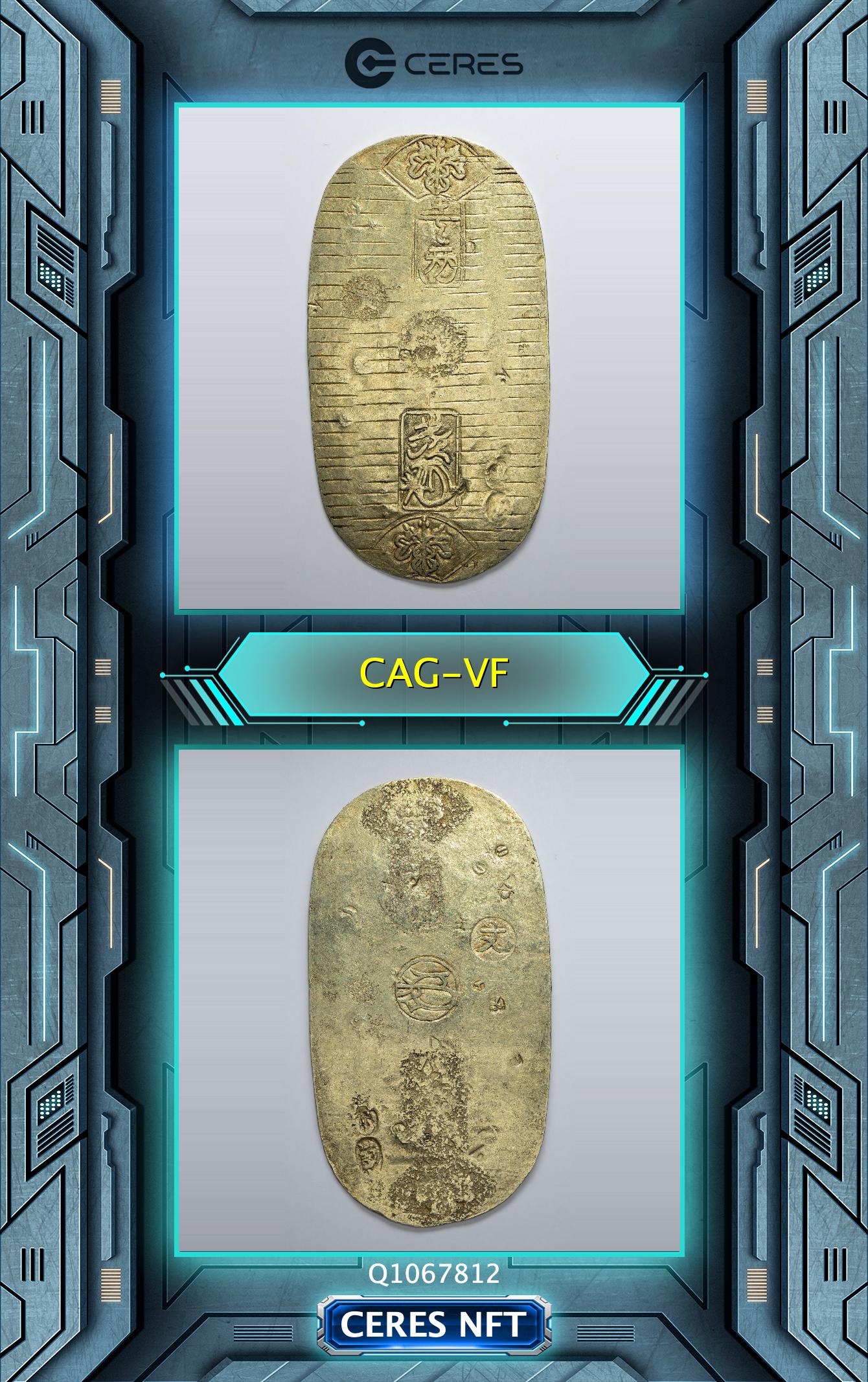 Genbun Koban Gold Coin