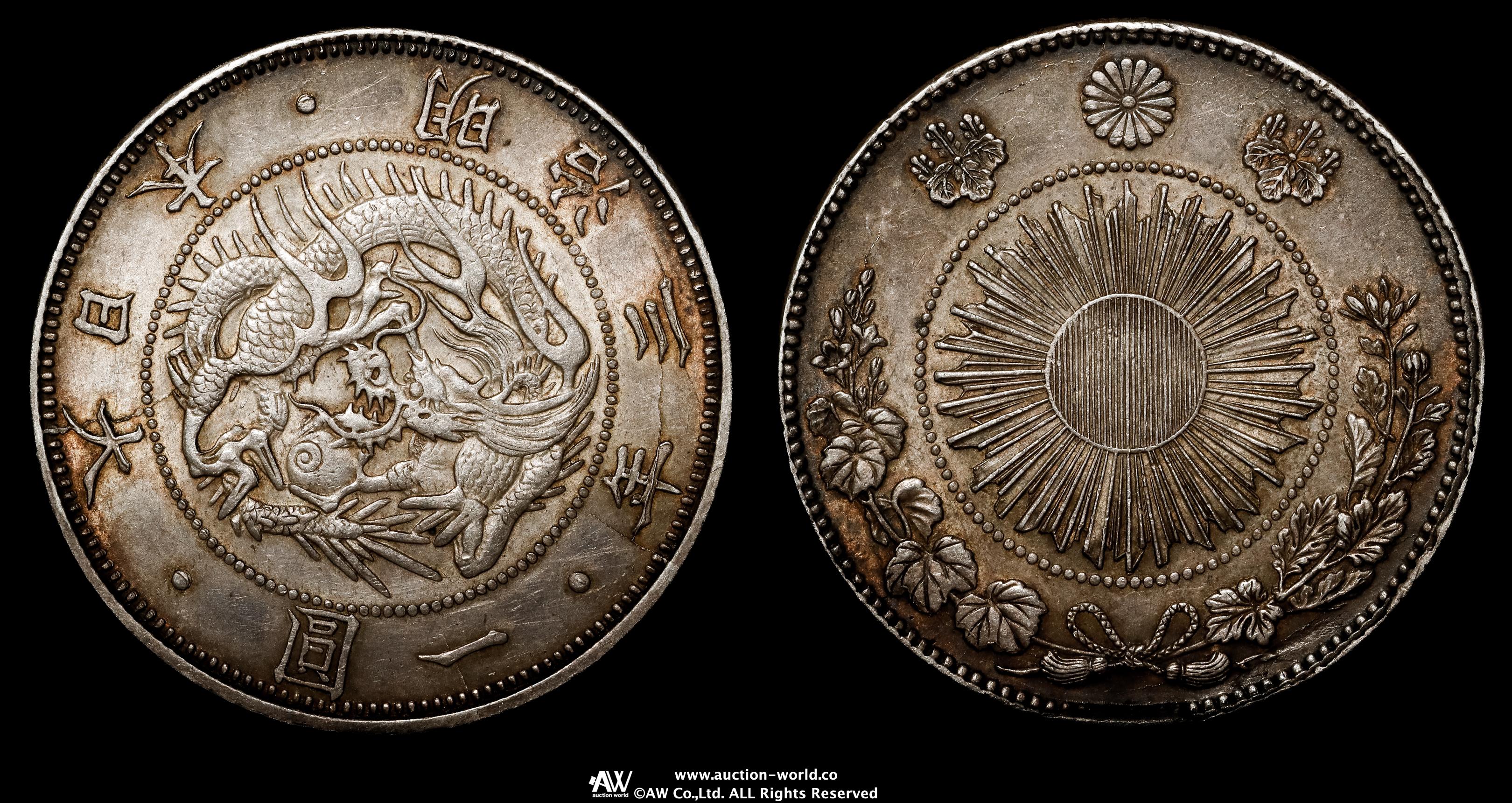 Japanese Old 1 Yen Silver Coin Meiji 3