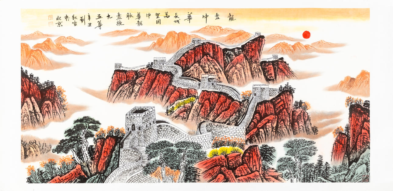 Great Wall of China