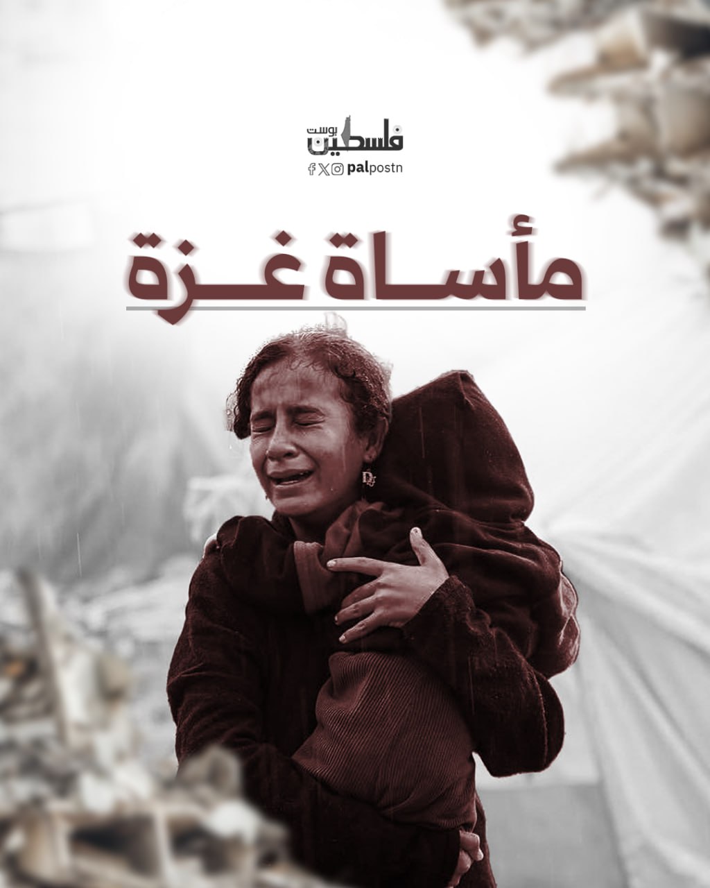 Image of Israeli military officer statement