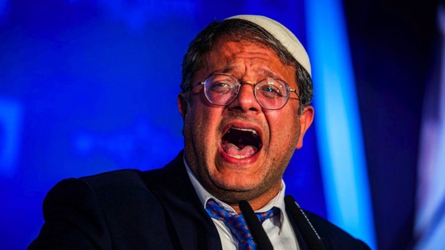 Image of Israeli military officer statement