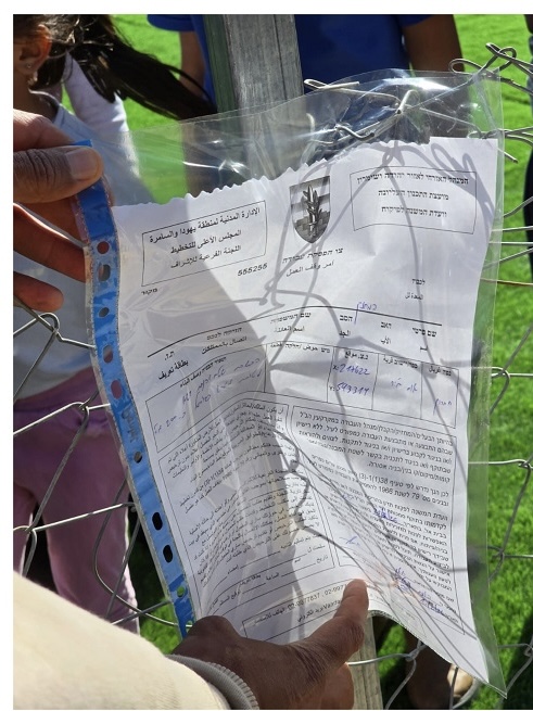 صورة الاشعار