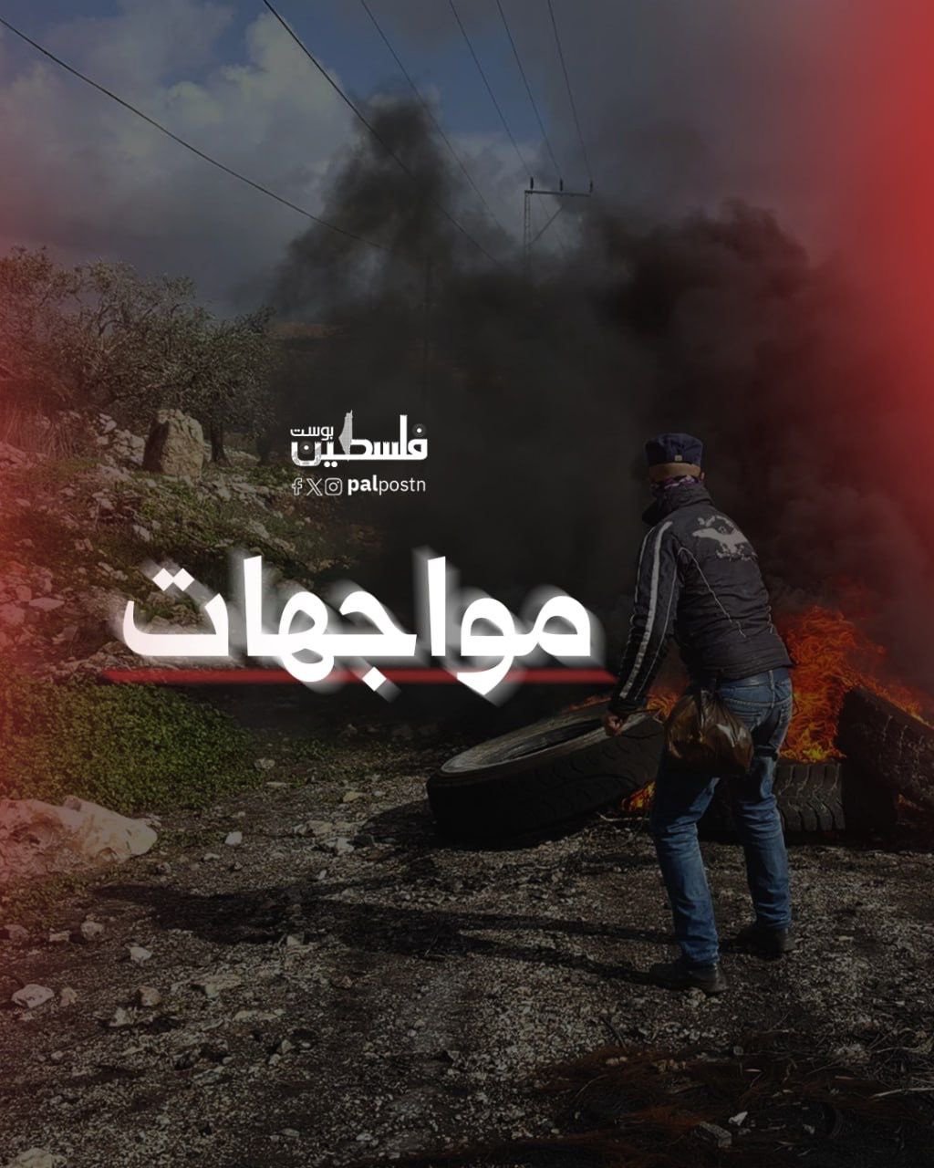 صورة الاشعار