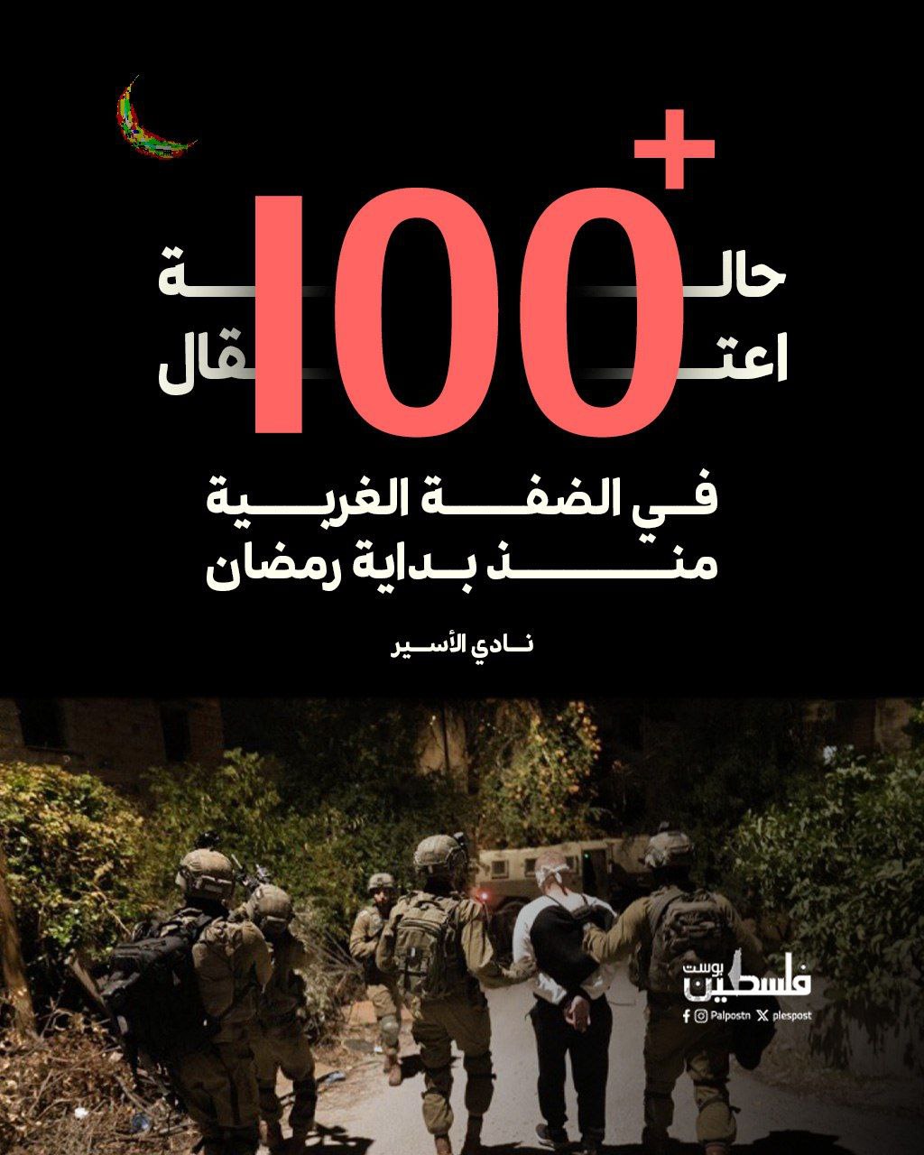 صورة الاشعار