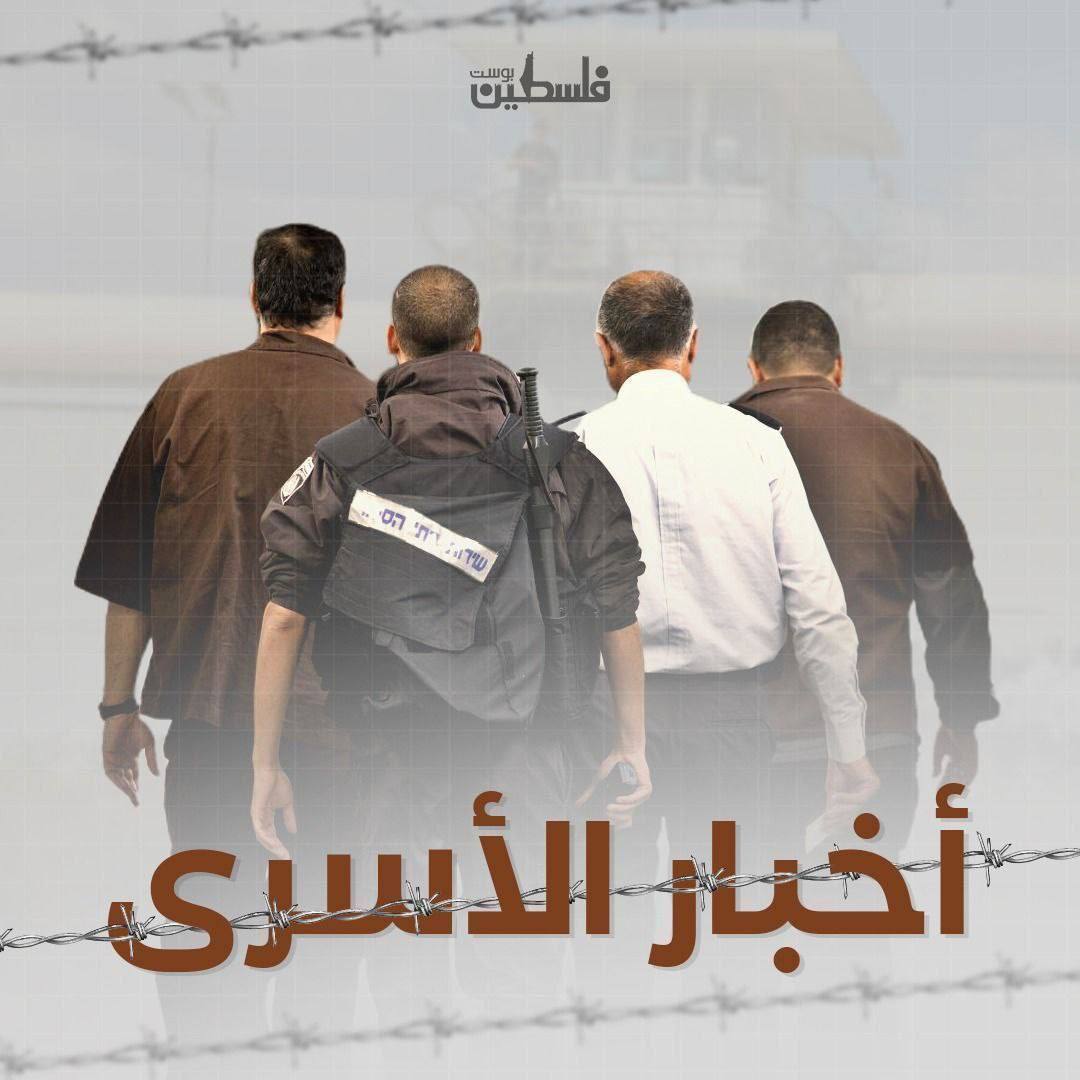 Image of Israeli military officer statement