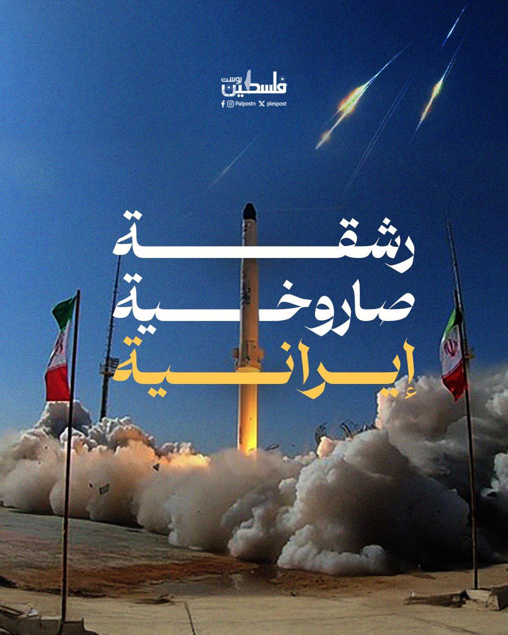 Image of Israeli military officer statement