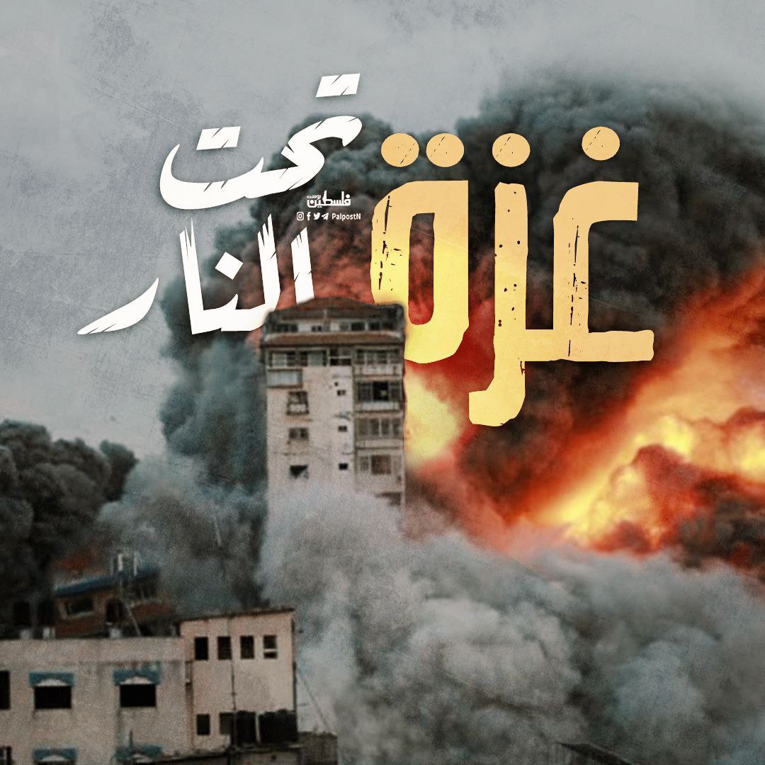 Image of Israeli military officer statement