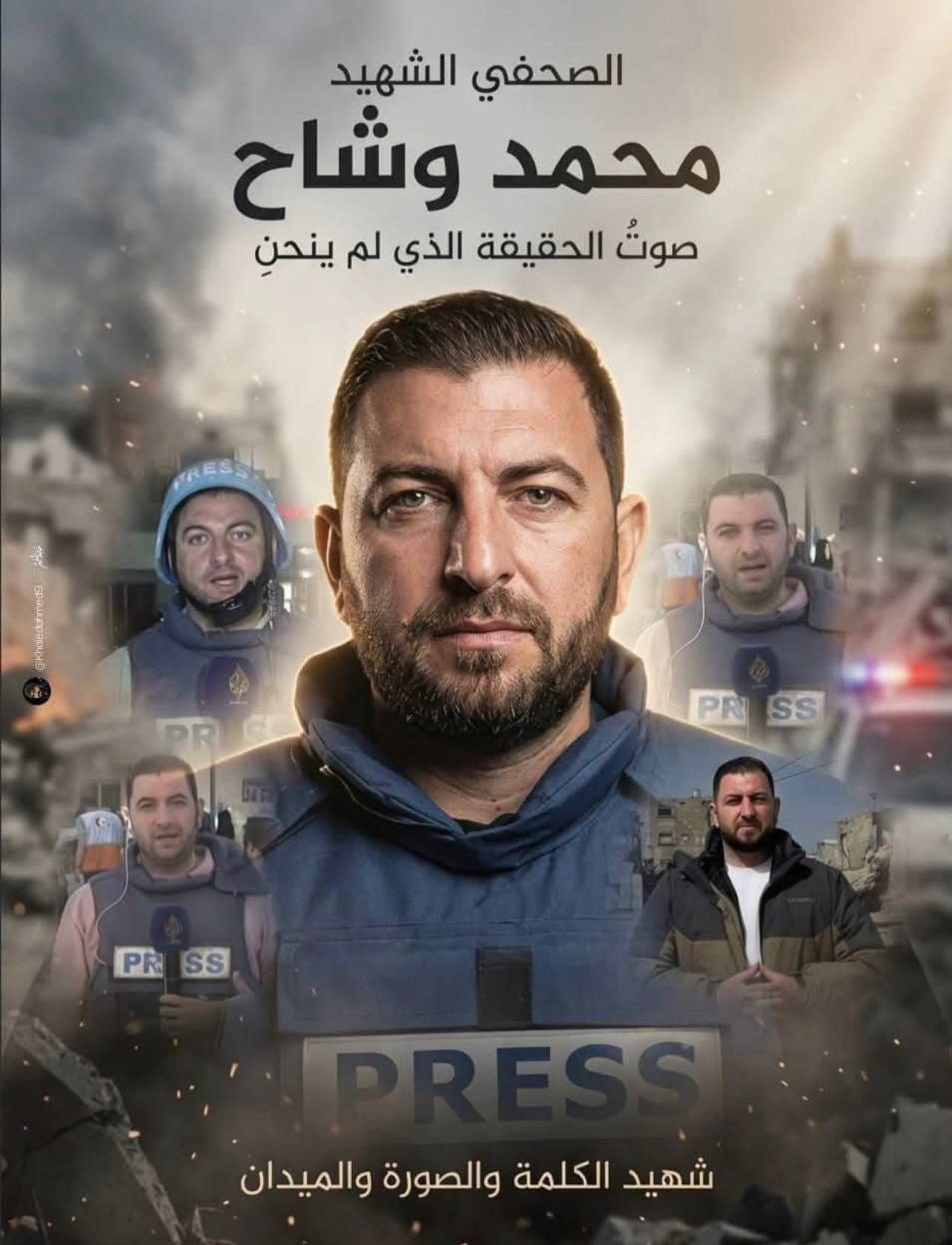 Image of Israeli military officer statement