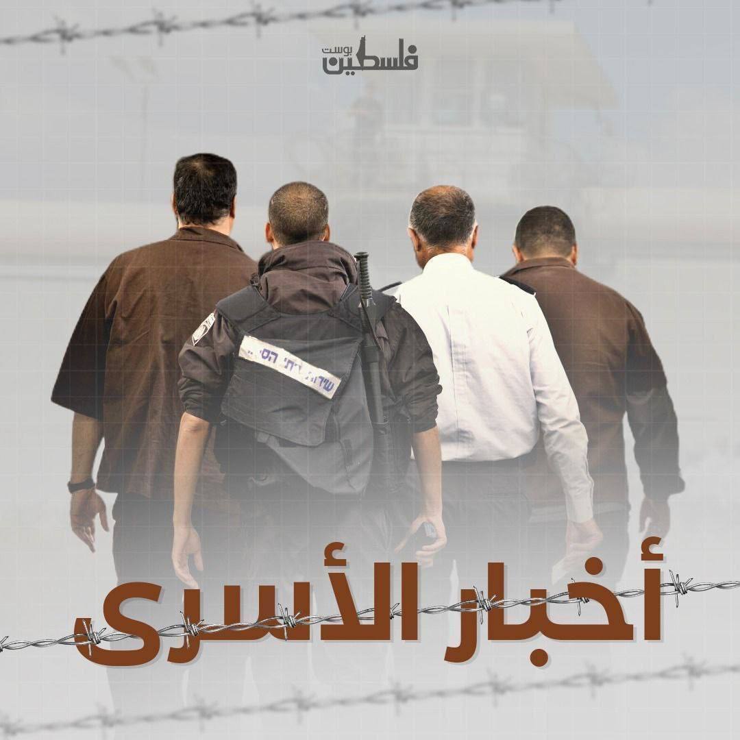 قائمة بأسماء معتقلين صدرت بحقهم أوامر اعتقال إداري جديدة