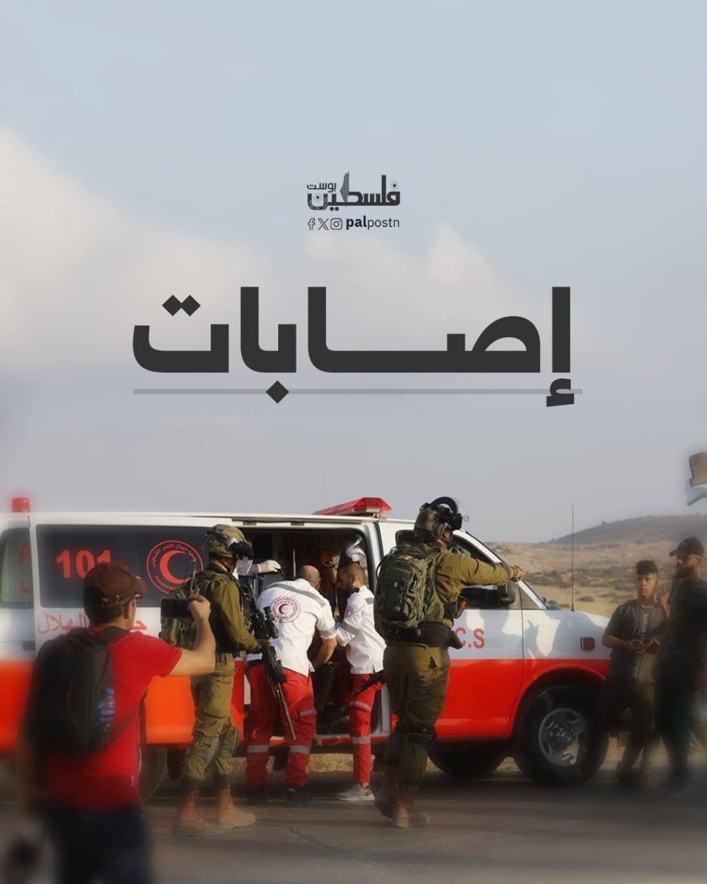 إصابات جراء قصف الاحتلال مناطق متفرقة في قطاع غزة