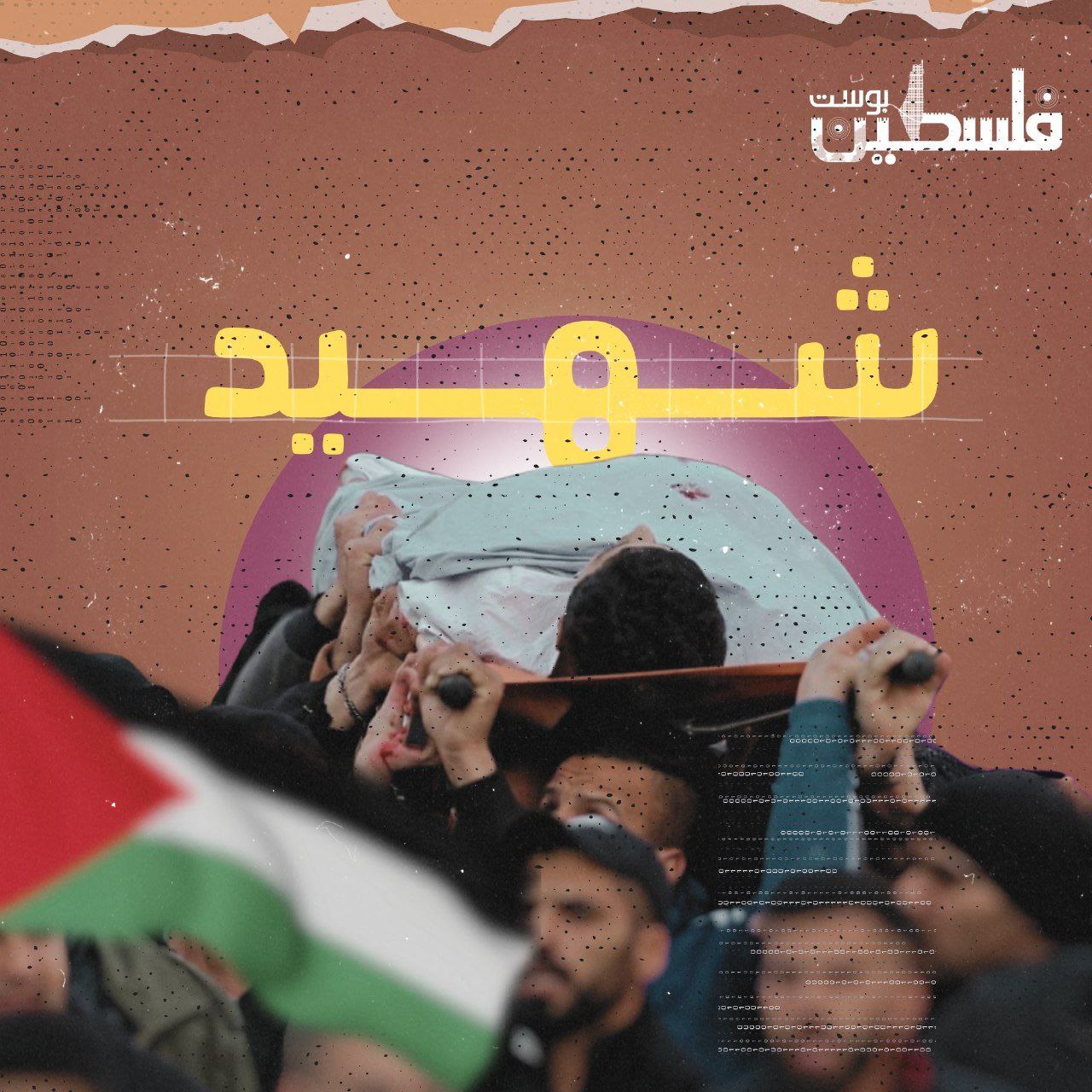 شهيد ومصابون جراء قصف الاحتلال وسط غزة