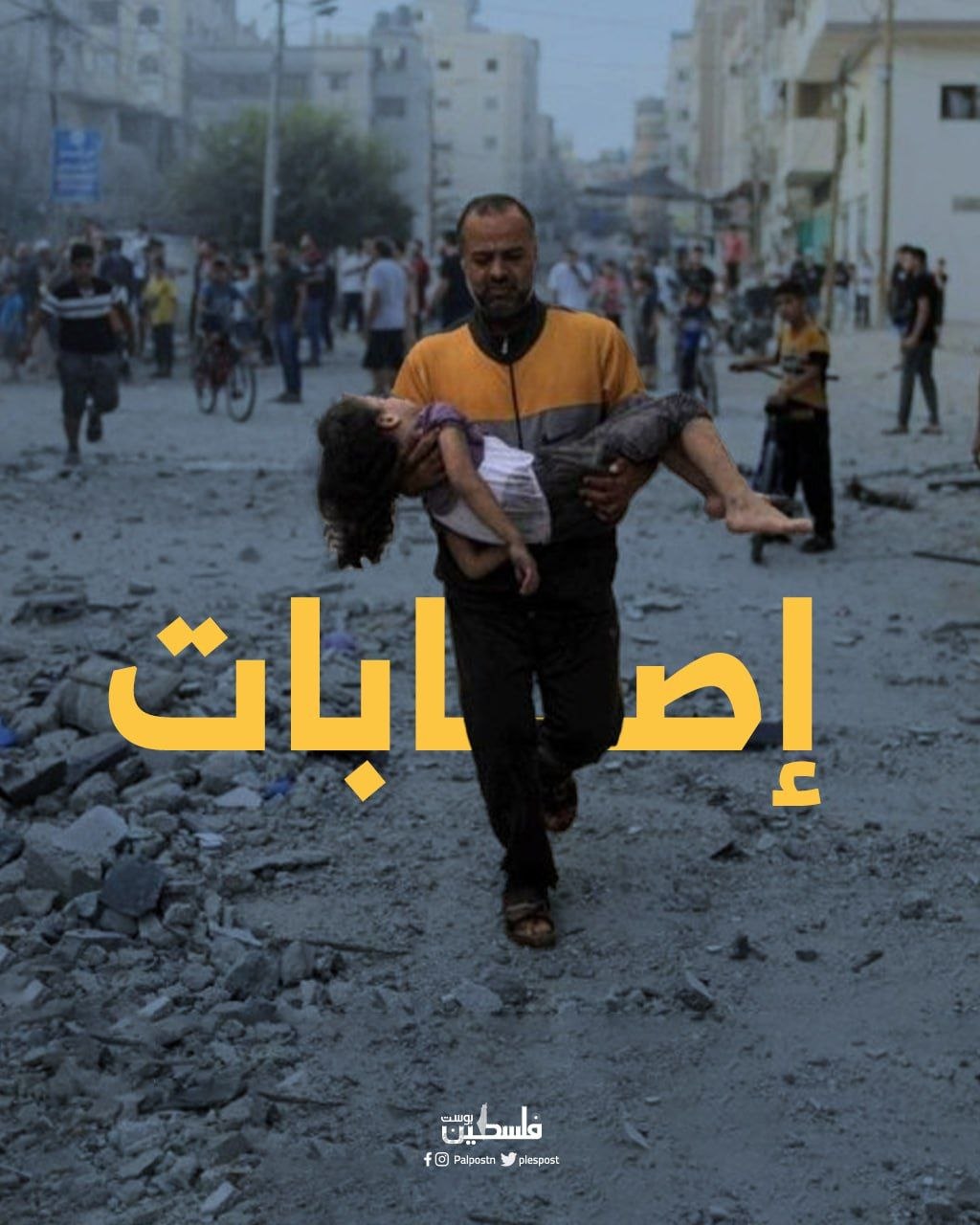 وصف الصورة