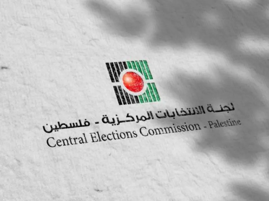 لجنة الانتخابات تتسلم تعديلات قانون الانتخابات وحماس تدعو للتسجيل في السجل الانتخابي