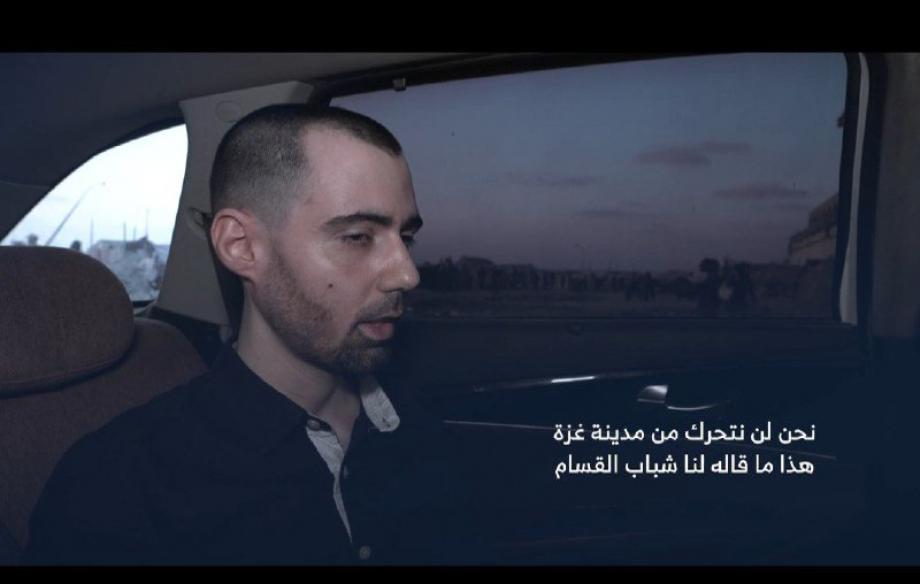 Image of Israeli military officer statement