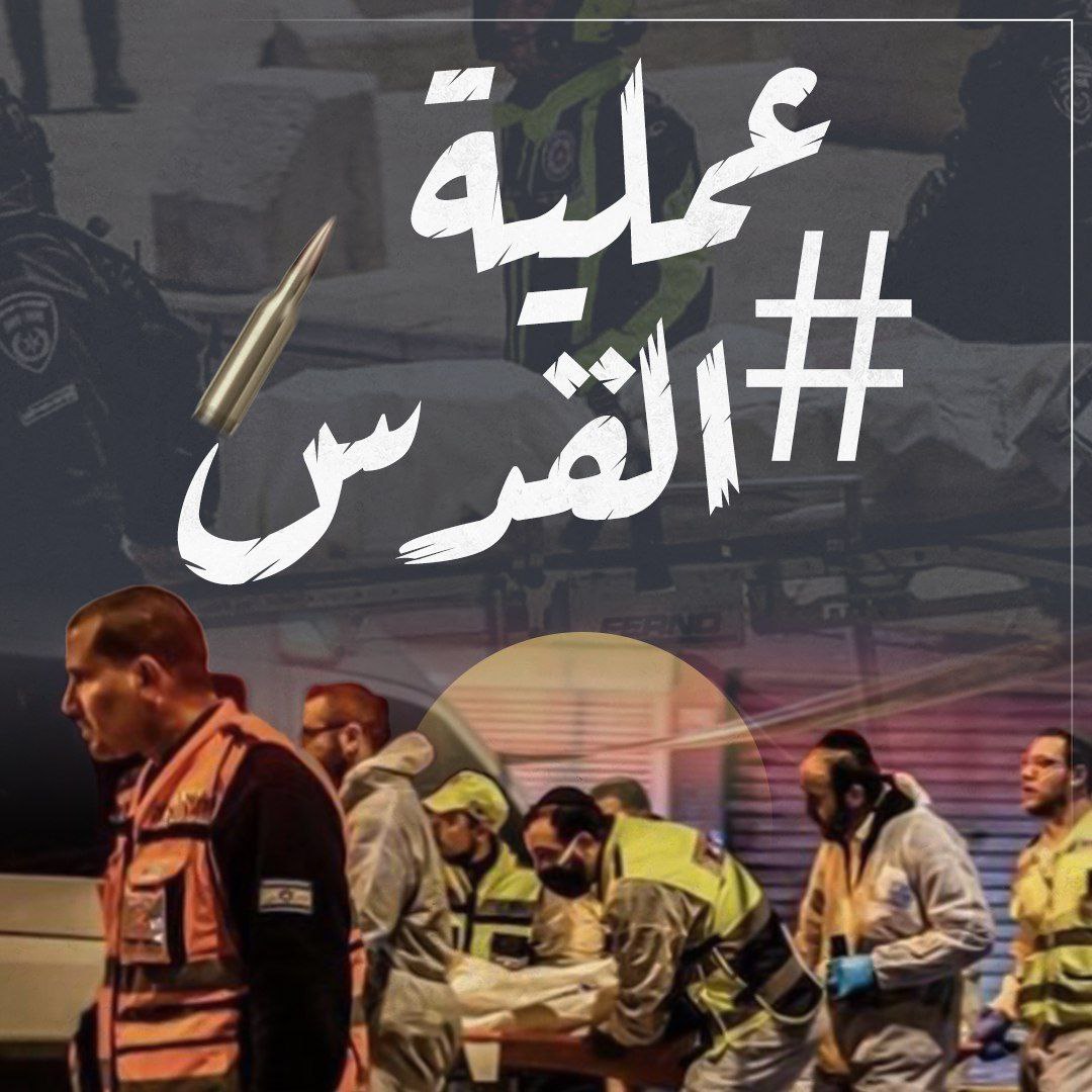 Image of Israeli military officer statement