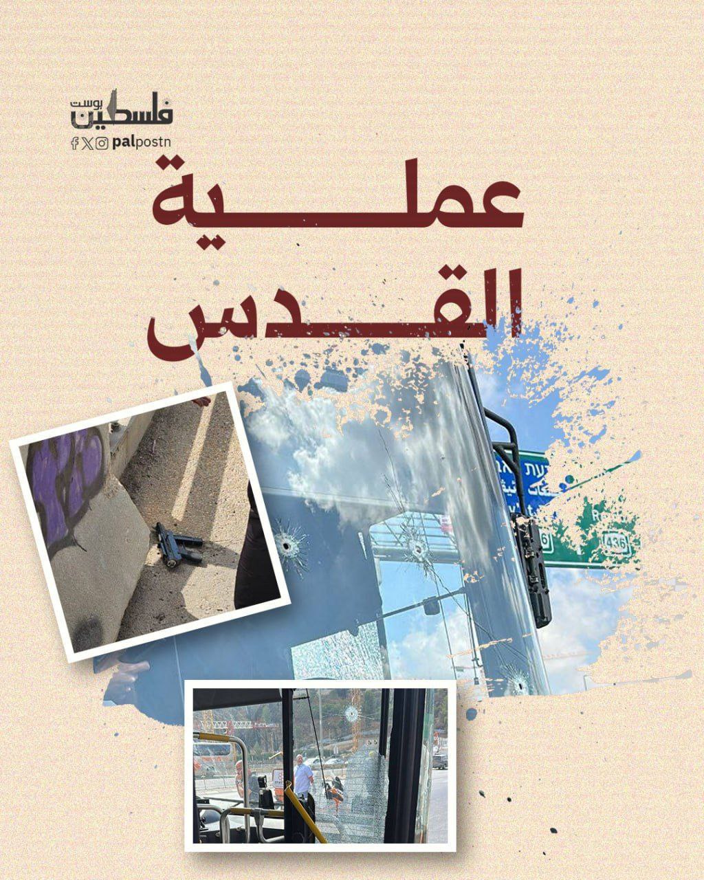 Image of Israeli military officer statement