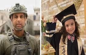Image of Israeli military officer statement