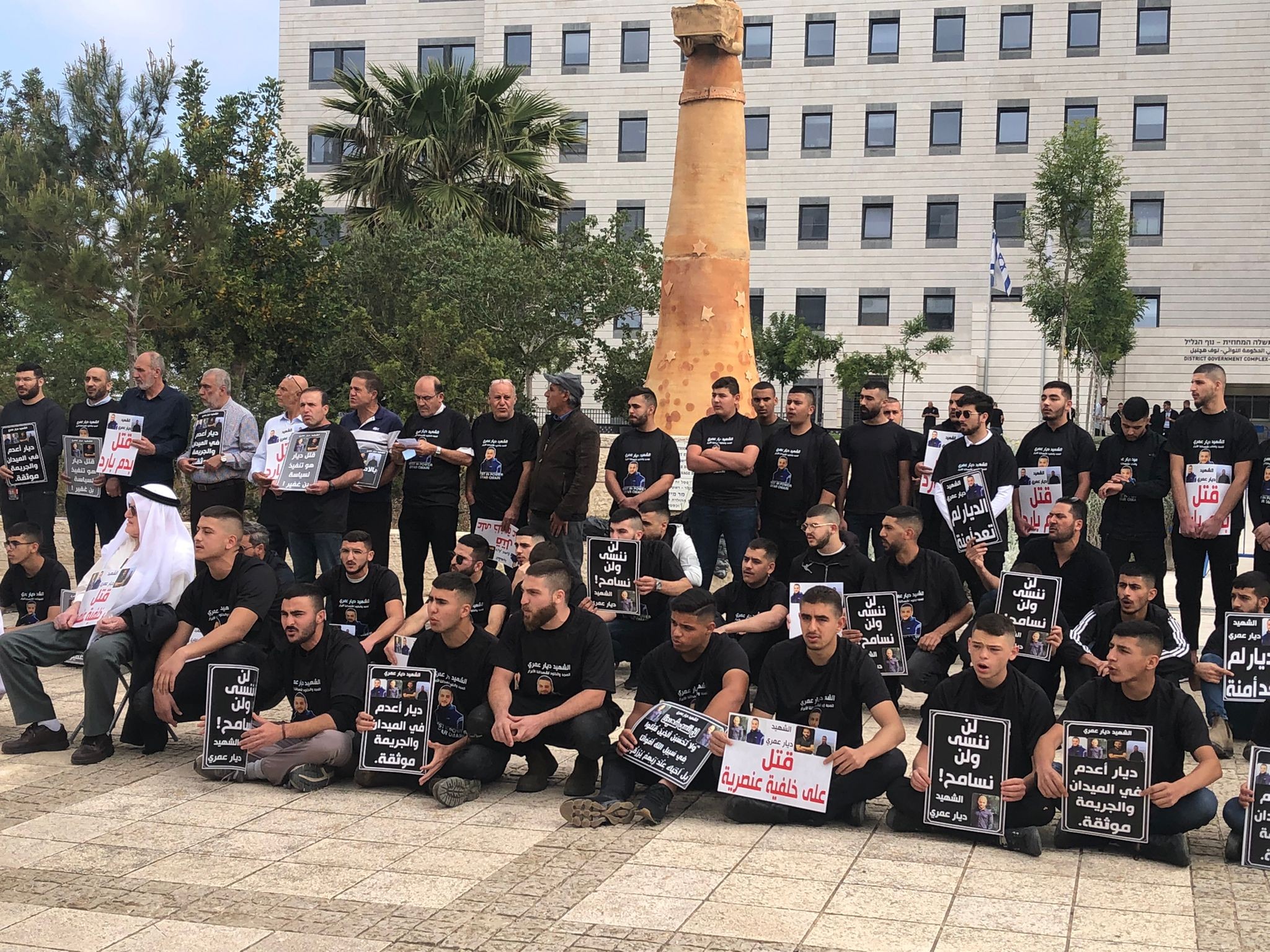 Image of Israeli military officer statement