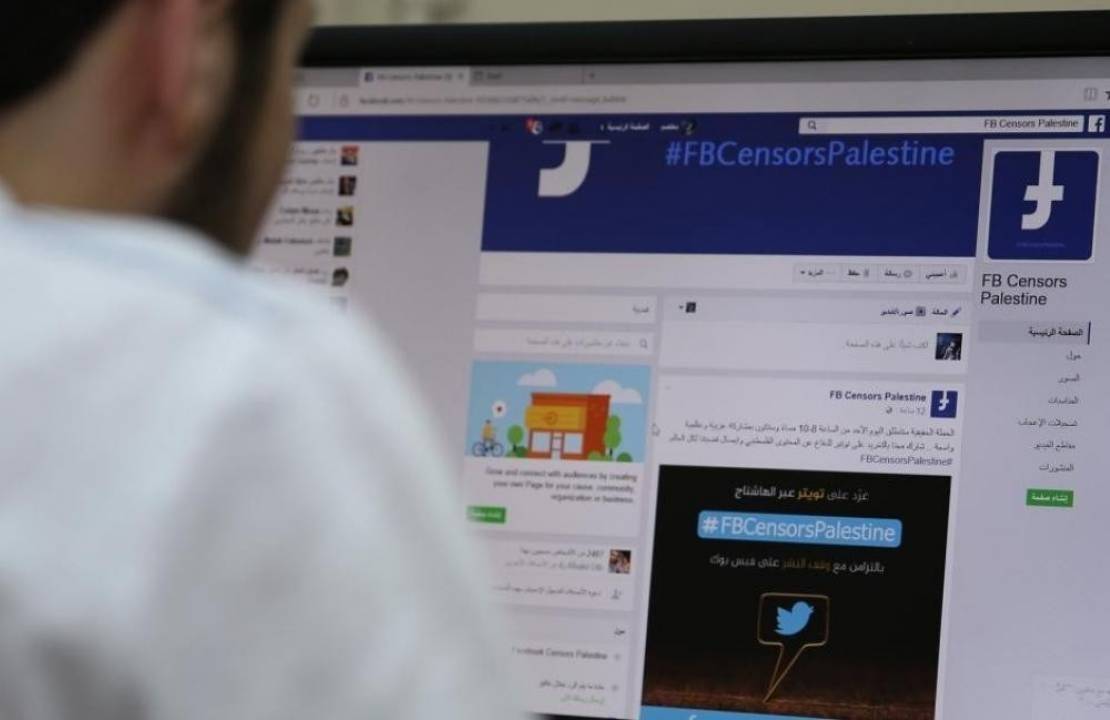 Image of Israeli military officer statement