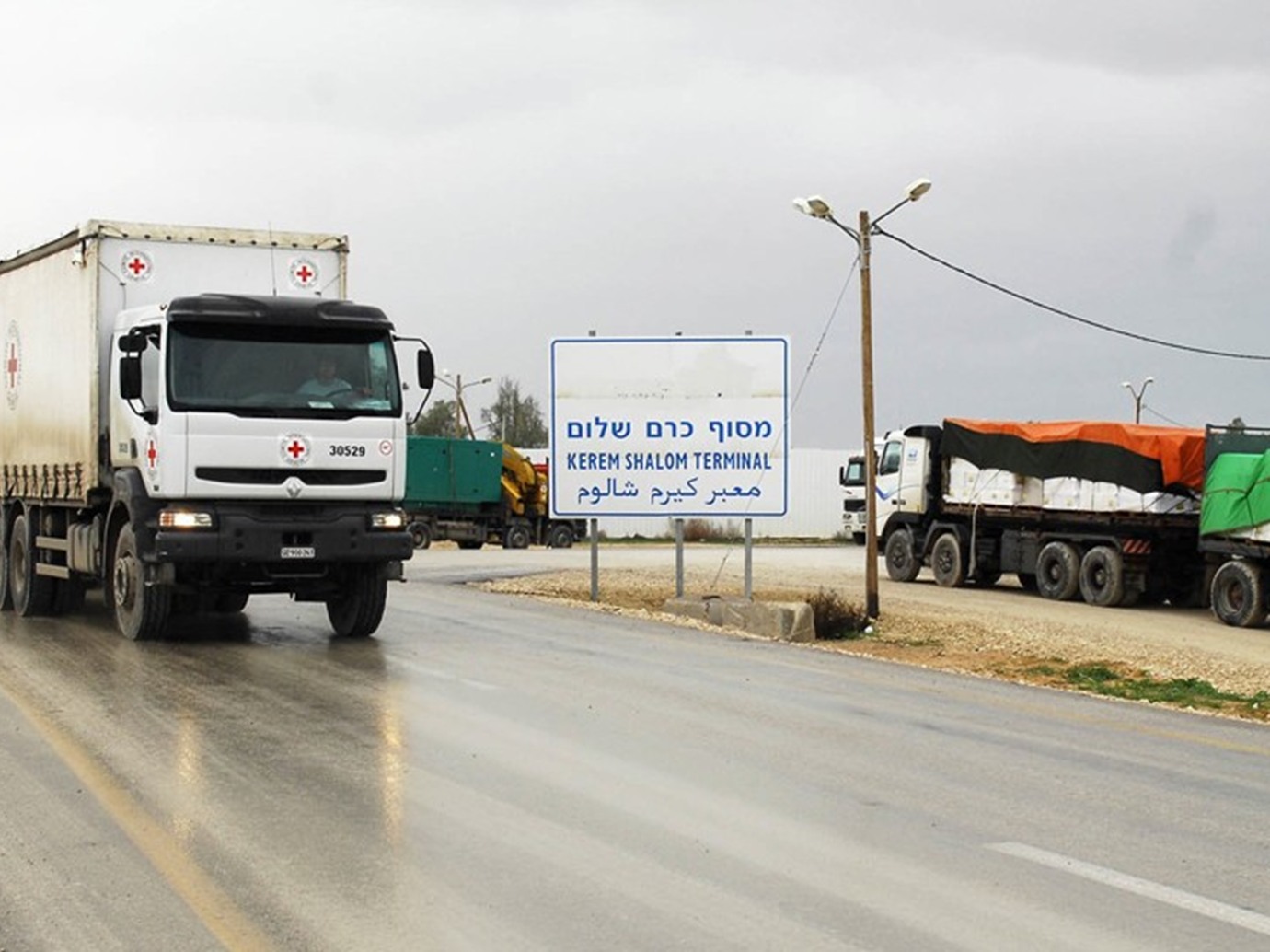 Image of Israeli military officer statement