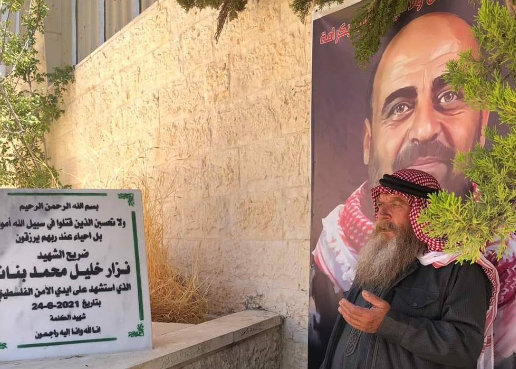 Image of Israeli military officer statement