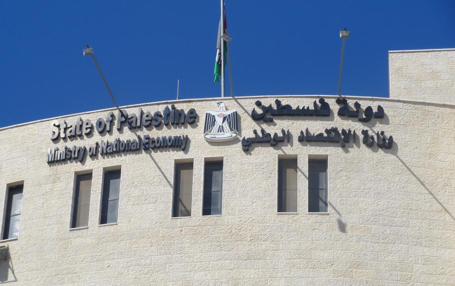 Image of Israeli military officer statement