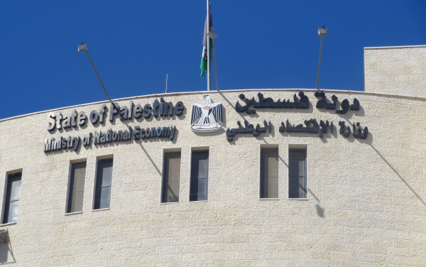 Image of Israeli military officer statement